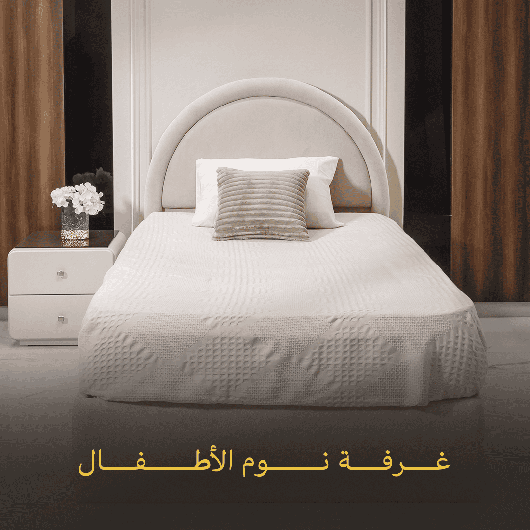 دليل شامل لاختيار غرف نوم اطفال كاملة